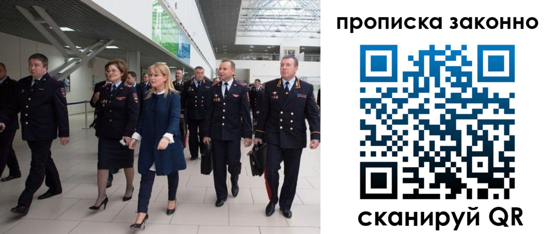 пропишу в квартире в Ужуре